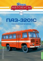 1:43 # 32 Павловский автобус-3201С