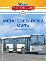 1:43 # 69 Mercedes-Benz O345