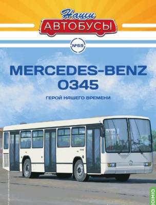 MERCEDES BENZ NG2232   FRUEHAUF SAVOYARDE