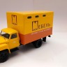 1:43 ГЗСА-893А (52) фургон Мебель