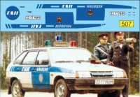 1:43 Набор декалей ВАЗ 2109 ГАИ милиция СССР 