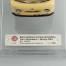 1:43 УАЗ 450Д Трест «Водоканал» г. Вологда 1965 г.