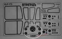 1:43 Набор для доработки моделей "Горький-3307/08/09" плёнка