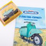 1:24 # 59 Т-250/200 «Турист»