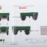 1:43 Сборная модель ГКБ-8535