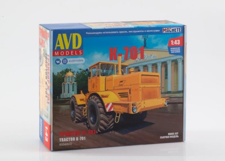 1:43 Сборная модель К-701