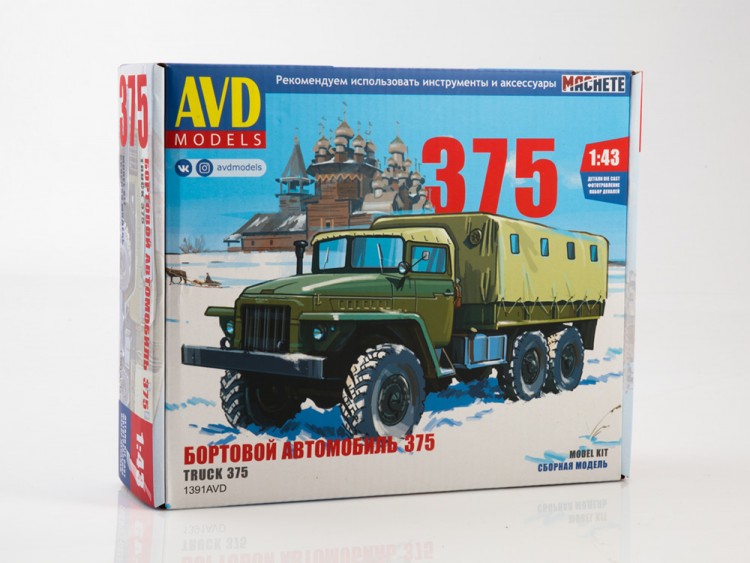 1:43 Сборная модель Уральский грузовик-375 бортовой с тентом