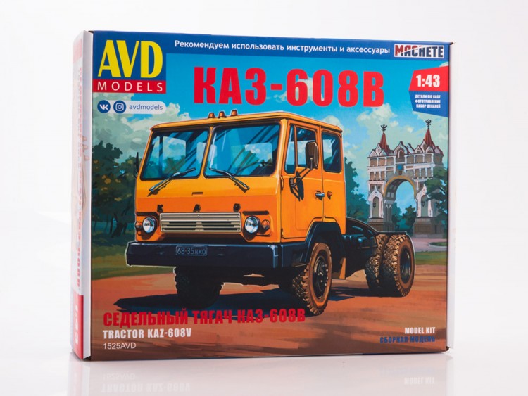 1:43 Сборная модель КАЗ-608В седельный тягач