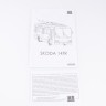 1:43 Сборная модель Skoda-14TR