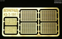 1:43 Фототравление Решётки радиаторные 7х10, ранние СуперМАЗы 1980-90-е
