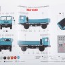 1:43 Сборная модель КАЗ-4540