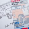 1:43 Сборная модель Пожарная автолестница АЛ-18 (52)