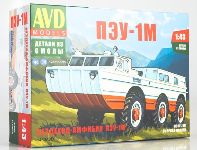 1:43 Сборная модель Вездеход ПЭУ-1М