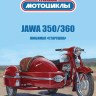 1:24 # 71 Jawa 350/360/00/01