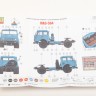 1:43 Сборная модель седельного тягача МАЗ-504