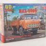 1:43 Сборная модель МАЗ-500А