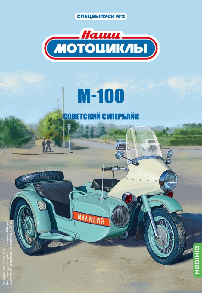 Мощь и грация в одном облике