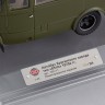 1:43 Автобус Курганского завода тип «651А», «Штабной» г. Калуга – 1970е гг.