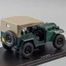 1:24 # 42 Горький-67Б