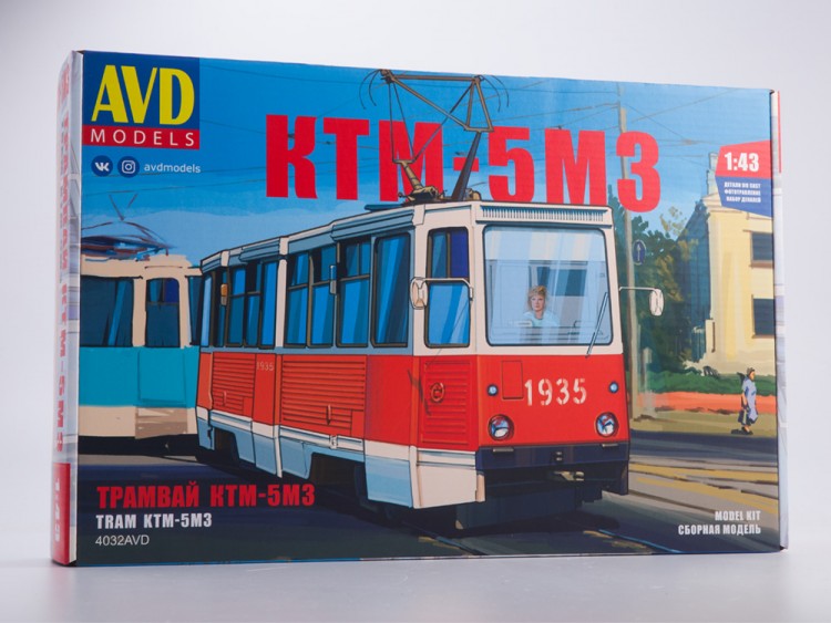 1:43 Сборная модель Трамвай КТМ-5М3