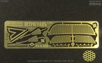 1:43 Фототравление Набор для ЛАЗ 695Е от Modimio, SSM, АИ, НА 