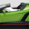 1:43 Lamborghini Veneno Roadster (verde ithaca)