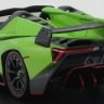 1:43 Lamborghini Veneno Roadster (verde ithaca)