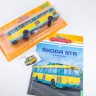 1:43 # 64  Škoda 9Tr