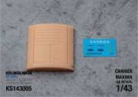 1:43 Рефрижератор Carrier MAXIMA 