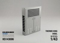 1:43 Авторефрижератор Thermo King Disel 