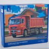 1:43 Сборная модель КАМский грузовик -6520-21010-53