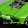 1:43 Lamborghini Reventon Roadster (green)