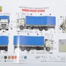 1:43 Сборная модель КАМский грузовки-65207-87 (S5)