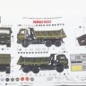 1:43 Сборная модель КАМский грузовик-6522 самосвал