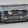 1:24 CHEVROLET Impala Sport Sedan 1967 (из телесериала 