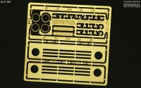 1:43 Фототравление решетки радиатора для Камский (старые)