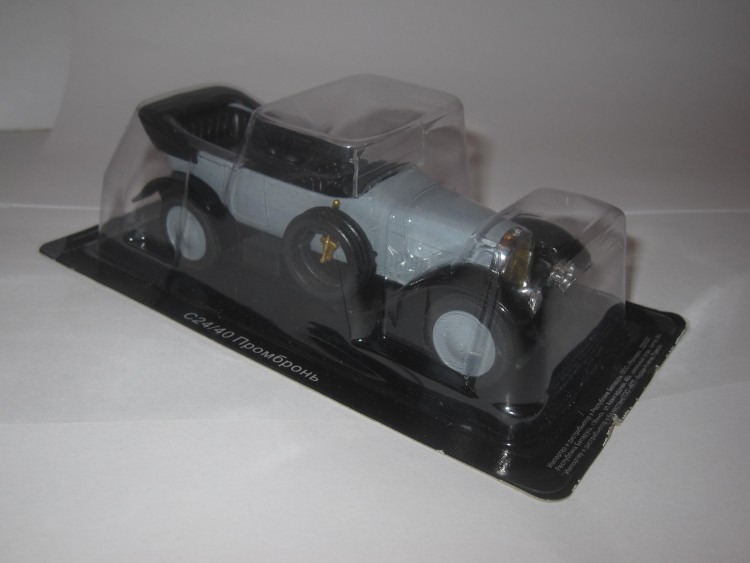 Автомобиль Промбронь 1922