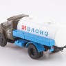 1:43 АЦПТ-4,1(130), хаки / белый