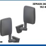 1:43 Зеркала заводские УАЗ 469 - 3152 Тип 3 