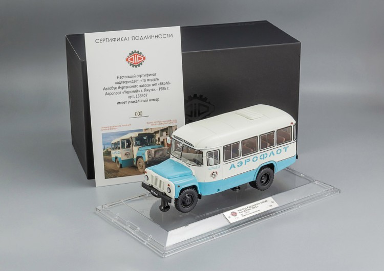 1:43 Комплект: Автобусы Курганского Завода 685 "Служебный МО СССР" и 685M "Аэрофлот", г. Якутск