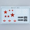 1:43 Сборная модель МАЗ-537, 1963 г.