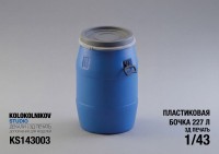 1:43 Бочка 227 л 
