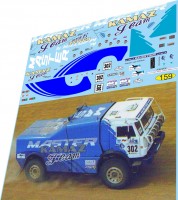 1:43 набор декалей Камский грузовик №302 Дакар 1995