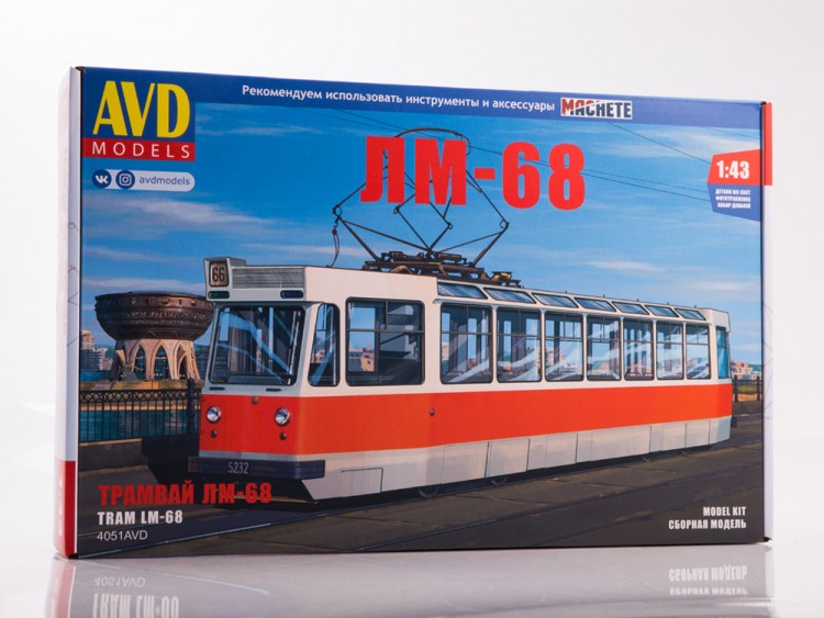 1:43 Сборная модель Трамвай ЛМ-68