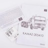 1:43 Сборная модель КАМский грузовик-2Э5410