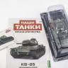 1:43 # 5 КВ-85