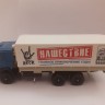 1:43 КАМский грузовик-53212 тент Нашествие