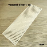 1:43 набор декалей Полосы серебро длина 200 мм (толщина полос 1мм) 