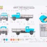 1:35 Сборная модель IKARUS-30