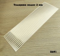 1:43 набор декалей Полосы серебро длина 200 мм (толщина полос 2 мм) 